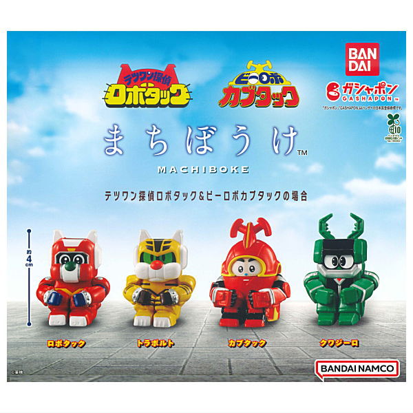 Machiboke Tetsuwan Tantei Robotack & B-Robo Kabutack [All 4 type set(Full Complete)]