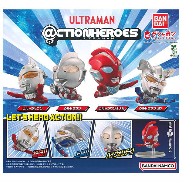 @CTION HEROES Ultraman [All 4 type set(Full Complete)]