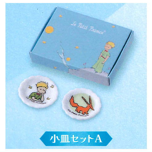 The Little Prince Ceramic Collection [1.Small Plate Set A]