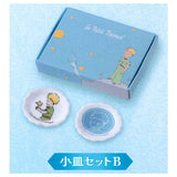 The Little Prince Ceramic Collection [2.Small Plate Set B]