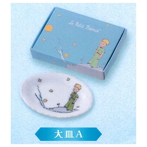 The Little Prince Ceramic Collection [3.Large Plate A]