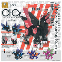 CLOCKWORK-CRYPTID3.0 Dragon type quadruped [All 4 type set(Full Complete)]