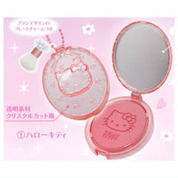 Sanrio Characters Kirakira Cosmetic Collection [1.Hello Kitty]