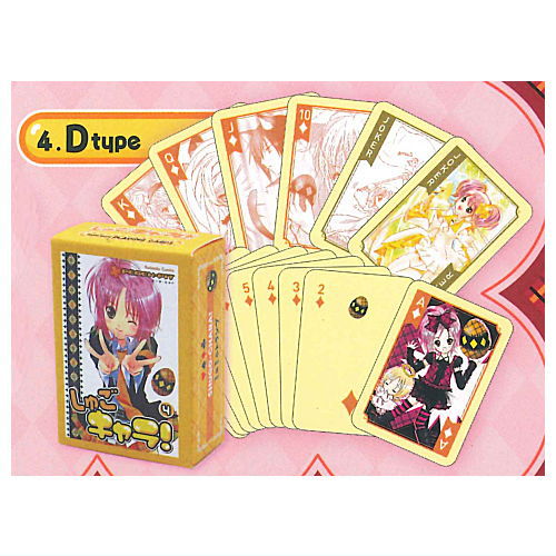 Shugo Chara! Mini Mini Playing Cards [4.D type]