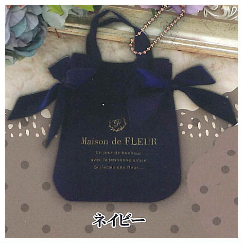 Maison de FLEUR Double Ribbon Gathered Tote Bag Keychain Part.2 [1.Navy]