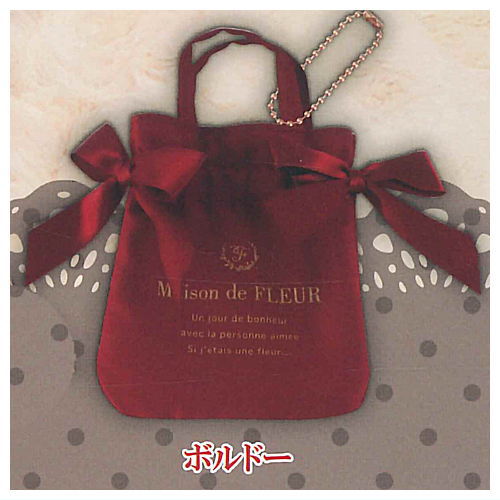 Maison de FLEUR Double Ribbon Gathered Tote Bag Keychain Part.2 [5.Bordeaux]