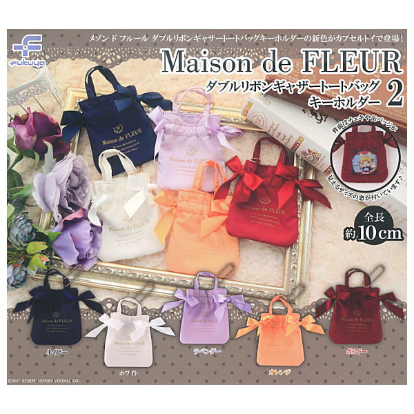 Maison de FLEUR Double Ribbon Gathered Tote Bag Keychain Part.2 [All 5 type set(Full Complete)]