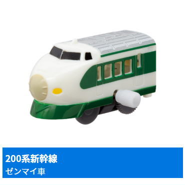 Capsule Plarail Popular Shinkansen Edition [4.200 Series Shinkansen  (Leading vehicle)(Mainspring vehicle)]