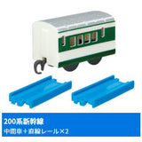 Capsule Plarail Popular Shinkansen Edition [5.200 Series Shinkansen (Intermediate vehicle) + straight rail x 2]