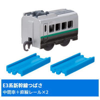 Capsule Plarail Popular Shinkansen Edition [8.E3 Series Shinkansen Tsubasa (Intermediate vehicle) + straight rail x 2]