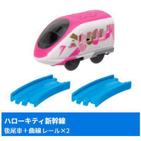 Capsule Plarail Popular Shinkansen Edition [12.Hello Kitty Shinkansen (Rear vehicle) + curve rail x 2]