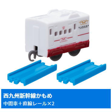 Capsule Plarail Popular Shinkansen Edition [14.Nishi-Kyushu Shinkansen Kamome (Intermediate vehicle) + straight rail x 2]