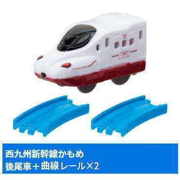 Capsule Plarail Popular Shinkansen Edition [15.Nishi-Kyushu Shinkansen Kamome (Rear vehicle) + curve rail x 2]