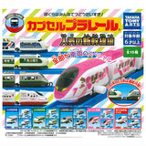 Capsule Plarail Popular Shinkansen Edition [All 15 type set(Full Complete)]