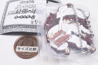 Deformed Rubber! Nintama Rantaro the Movie Keychain Part.2 [1.Tenki]