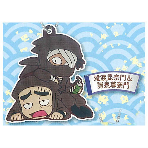 Deformed Rubber! Nintama Rantaro the Movie Keychain Part.2 [2.Konnamon Zatto & Sonnamon Moroizumi]