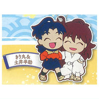 Deformed Rubber! Nintama Rantaro the Movie Keychain Part.2 [4.Kirimaru & Hansuke Doi]