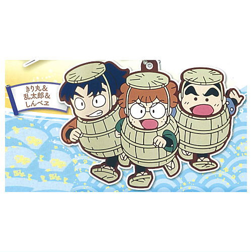 Deformed Rubber! Nintama Rantaro the Movie Keychain Part.2 [9.Kirimaru & Rantaro & Shinbei]