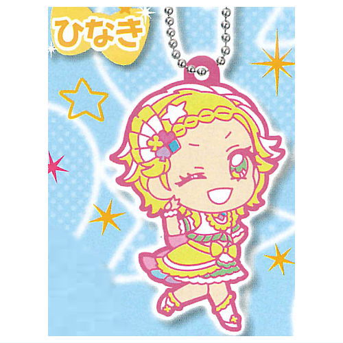 Deformed Rubber! Aikatsu! x PriPara THE MOVIE Keychain [4.Hinaki]