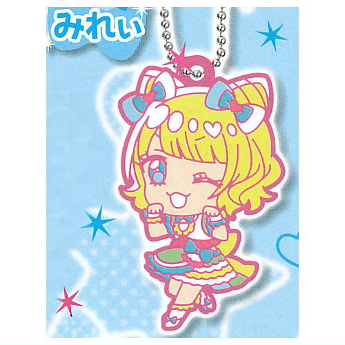 Deformed Rubber! Aikatsu! x PriPara THE MOVIE Keychain [5.Mirei]