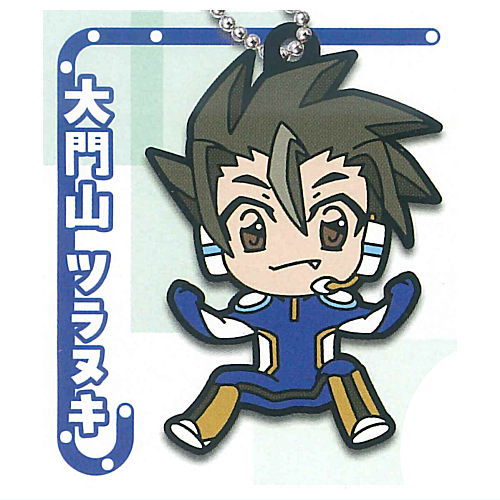 Deformed Rubber! Shinkansen Henkei Robo Shinkalion Keychain [3.Tsuranuki Daimonyama]