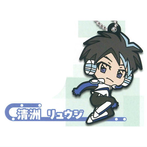 Deformed Rubber! Shinkansen Henkei Robo Shinkalion Keychain [4.Ryuji Kiyosu]