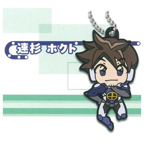 Deformed Rubber! Shinkansen Henkei Robo Shinkalion Keychain [5.Hokuto Hayasugi]