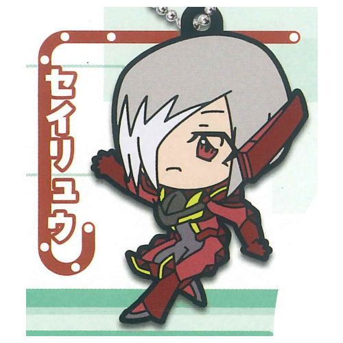Deformed Rubber! Shinkansen Henkei Robo Shinkalion Keychain [6.Seiryu]