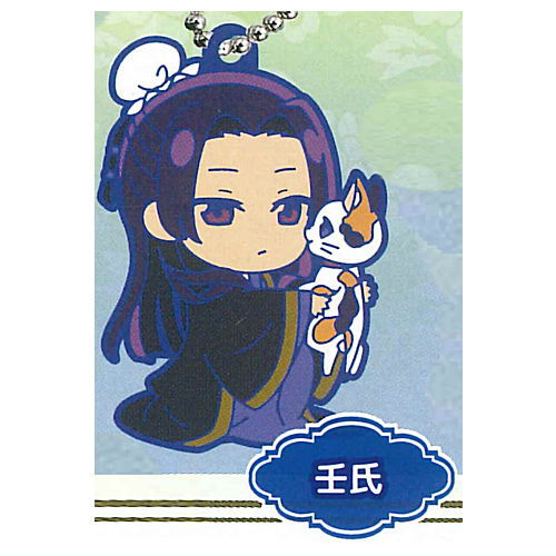 Deformed Rubber! Kusuriya no Hitorigoto Keychain vol.3 [2.Jinshi]