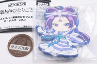 Deformed Rubber! Kusuriya no Hitorigoto Keychain vol.3 [4.Jinshi (Moon Fairy)]