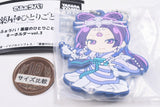 Deformed Rubber! Kusuriya no Hitorigoto Keychain vol.3 [4.Jinshi (Moon Fairy)]