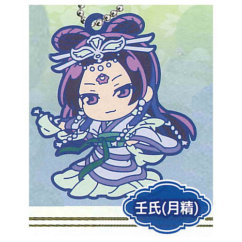 Deformed Rubber! Kusuriya no Hitorigoto Keychain vol.3 [4.Jinshi (Moon Fairy)]