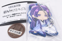 Deformed Rubber! Kusuriya no Hitorigoto Keychain vol.3 [6.Jinshi (Hunting)]