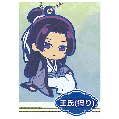 Deformed Rubber! Kusuriya no Hitorigoto Keychain vol.3 [6.Jinshi (Hunting)]