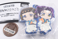 Deformed Rubber! Kusuriya no Hitorigoto Keychain vol.3 [7.Xiaolan Shisui]