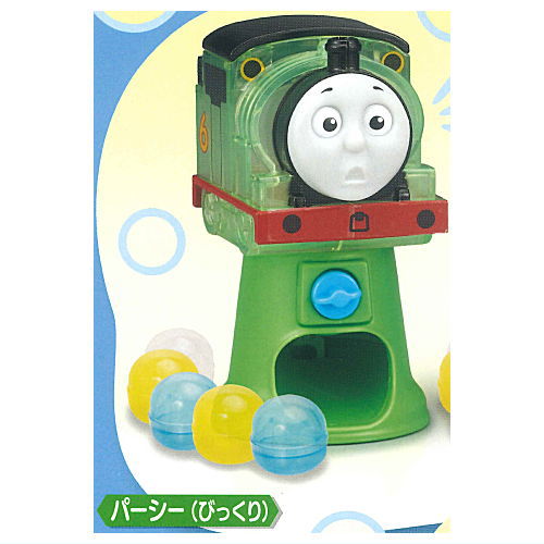 Thomas Gacha Mini Machine Part.2 [6.Percy (Bikkuri)]