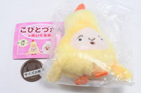 Kobito dukan stuffed toy Part.3 [1.Hiyokko manekko]