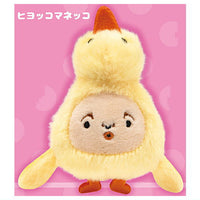 Kobito dukan stuffed toy Part.3 [1.Hiyokko manekko]
