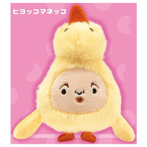 Kobito dukan stuffed toy Part.3 [1.Hiyokko manekko]