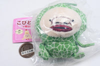Kobito dukan stuffed toy Part.3 [2.Yubariurihoubari]