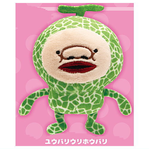 Kobito dukan stuffed toy Part.3 [2.Yubariurihoubari]
