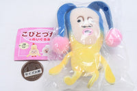 Kobito dukan stuffed toy Part.3 [3.Harugoromo]