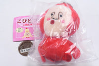 Kobito dukan stuffed toy Part.3 [5.Nomibyoutan]