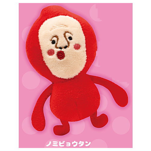 Kobito dukan stuffed toy Part.3 [5.Nomibyoutan]