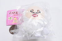 Kobito dukan stuffed toy Part.3 [6.Kakurekedama]