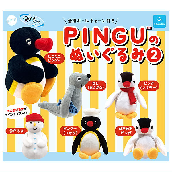 PINGU Plush Toy Part.2 [All 6 type set(Full Complete)] – toysantajp