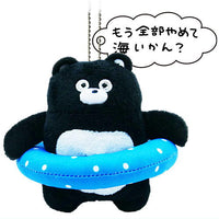 Art Unib Technicolour Kumanoma-kun serifu tsuki Plush Toy [1.Umiikan?ma-kun]