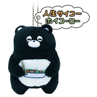 Art Unib Technicolour Kumanoma-kun serifu tsuki Plush Toy [2.Jinseisaiko-ma-kun]