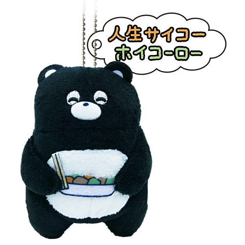 Art Unib Technicolour Kumanoma-kun serifu tsuki Plush Toy [2.Jinseisaiko-ma-kun]