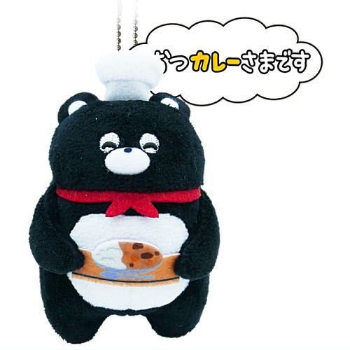 Art Unib Technicolour Kumanoma-kun serifu tsuki Plush Toy [3.Otsucurrysama-kun]